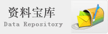 在線(xiàn)留言